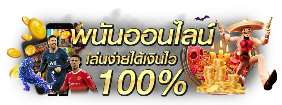 Astroboy slot